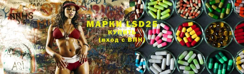 LSD-25 экстази ecstasy  где найти наркотики  MEGA ссылка  Великий Устюг 